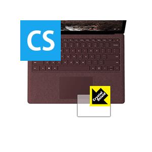 Surface Laptop 防気泡・フッ素防汚コート!光沢保護フィルム Crystal Shield (タッチパッド用) 3枚セット｜pdar