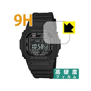 G-SHOCK GW-M5610シリーズ PET製フィルムなのに強化ガラス同等の硬度