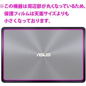 ASUS ZenBook Pro 15 UX580GE / UX580GD (天面用) PET製フィルムなのに強化ガラス同等の硬度！保護フィルム 9H高硬度【光沢】｜pdar｜03