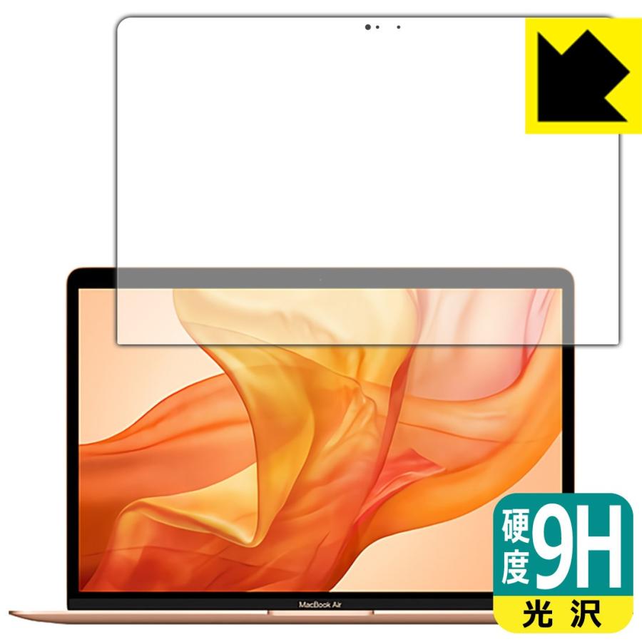 PDA工房 MacBook Air 13インチ (M1 2020年/2019年/2018年) 対応 9H高