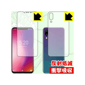 UMIDIGI One Pro / UMIDIGI One 特殊素材で衝撃を吸収！保護フィルム 衝撃吸収【反射低減】 (両面セット)｜pdar