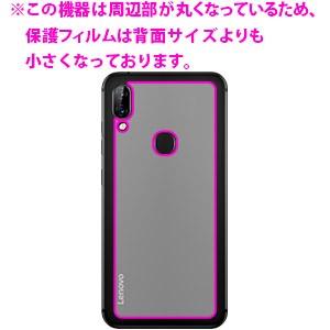 Lenovo S5 Pro 特殊素材で衝撃を吸収！保護フィルム 衝撃吸収【反射低減】 (背面のみ)｜pdar｜03