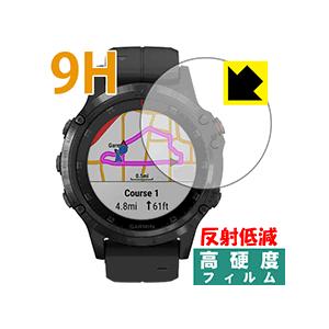 GARMIN fenix 5 Plus PET製フィルムなのに強化ガラス同等の硬度！保護フィルム 9H高硬度【反射低減】｜pdar