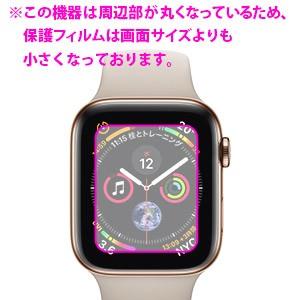 Apple Watch Series 5 / Series 4 (40mm用) PET製フィルムなのに強化ガラス同等の硬度！保護フィルム 9H高硬度【反射低減】｜pdar｜03