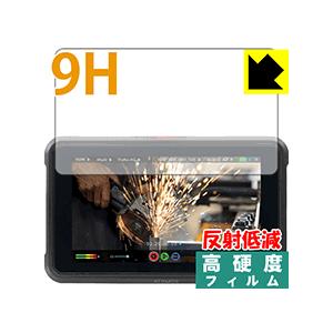 ATOMOS NINJA V ATOMNJAV01 PET製フィルムなのに強化ガラス同等の硬度 