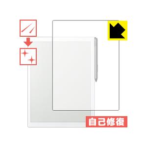 富士通（FUJITSU） QUADERNO A4サイズ FMV-DPP03 / 電子ペーパー P01