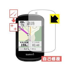 GARMIN（ガーミン） GARMIN Edge 830 / 530 自然に付いてしまうスリ傷