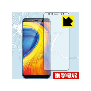 PDA工房 GOME U7 特殊素材で衝撃を吸収！保護フィルム 衝撃吸収【光沢 
