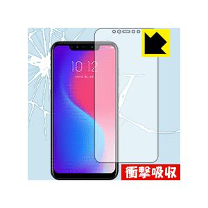 Lenovo S5 Pro 特殊素材で衝撃を吸収！保護フィルム 衝撃吸収【光沢】 (前面のみ)｜pdar