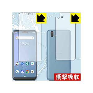 arrows U 特殊素材で衝撃を吸収！保護フィルム 衝撃吸収【光沢】 (両面