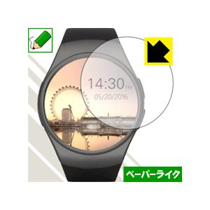 Lenovo（レノボ） スマートウォッチ HW07 特殊処理で紙のような質感を 