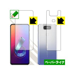 ASUS ZenFone 6 (ZS630KL) 特殊処理で紙のような描き心地を実現！保護フィルム ペーパーライク (両面セット)｜pdar