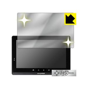 マスプロ（MASPRO） モニター＆ワイヤレスフルHDカメラセット WHC10M2