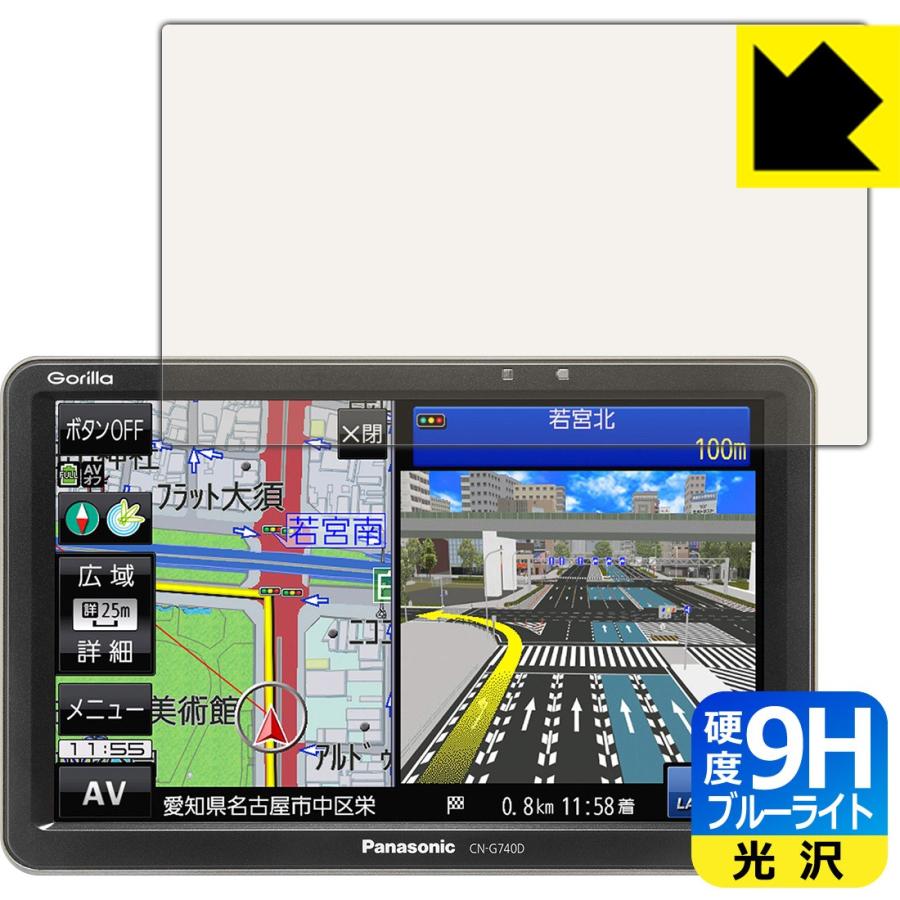 Panasonic（パナソニック） ポータブルカーナビ Gorilla CN-G740D 表面