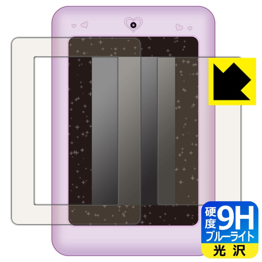 PDA工房 ディズニー＆ディズニー/ピクサーキャラクター マジカル