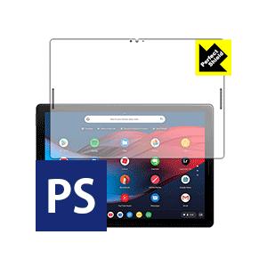 Google Pixel Slate 12.3インチ 防気泡・防指紋!反射低減保護フィルム Perfect Shield (前面のみ) 3枚セット｜pdar