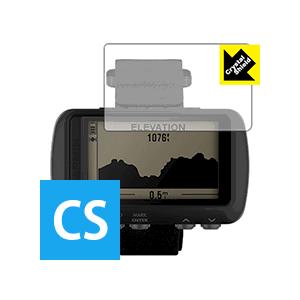 GARMIN Foretrex 601 防気泡・フッ素防汚コート!光沢保護フィルム 