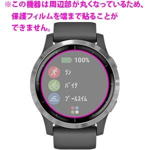 vivoactive GARMIN 4 PET製フィルムなのに強化ガラス同等の硬度！保護 