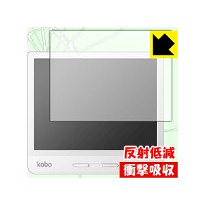 Kobo Libra H2O 特殊素材で衝撃を吸収！保護フィルム 衝撃吸収【反射低減】｜pdar