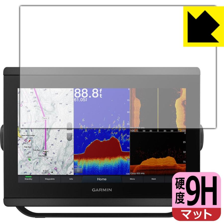 1056円 特価商品 GARMIN GPSMAP 8412xsv 8412 PET製フィルムなのに強化ガラス同等の硬度 保護フィルム 9H高硬度 反射低減 1056円 特価商品 GARMIN GPSMAP 8412xsv 8412 PET製フィルムなのに強化ガラス同等の硬度 保護フィルム 9H高硬度 反射低減
