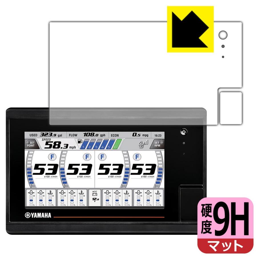 ヤマハ発動機 CL7 用 PET製フィルムなのに強化ガラス同等の硬度！保護フィルム 9H高硬度【反射低減】｜pdar