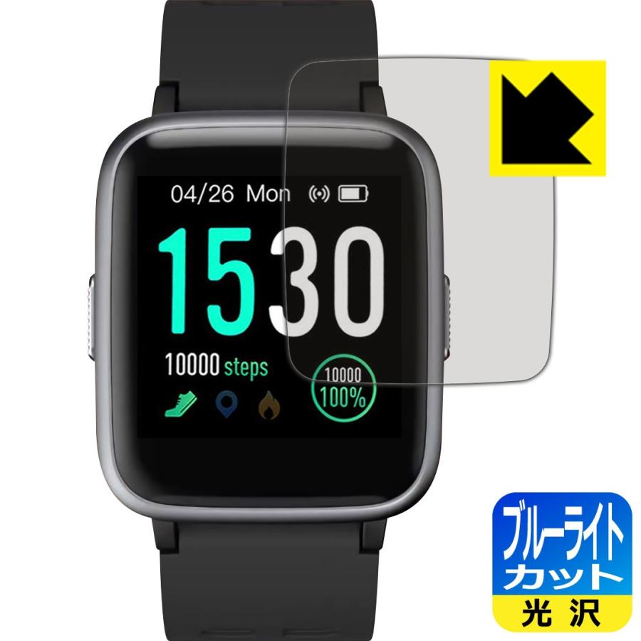 PDA工房 スマートウォッチ GanRiver ID205/YAMAY SW020/SW021 [1.3 