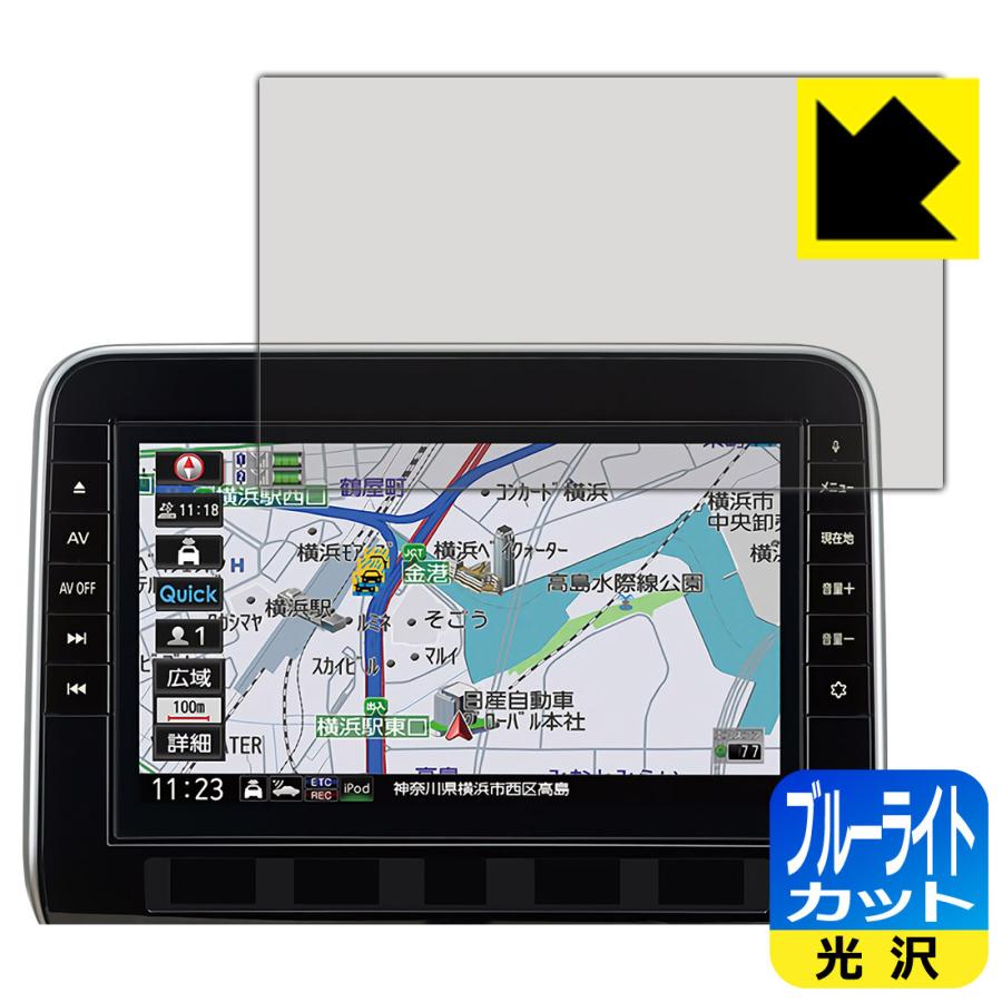 セレナ 日産オリジナルナビゲーション MM521D-L/MM520D-L/MM321D