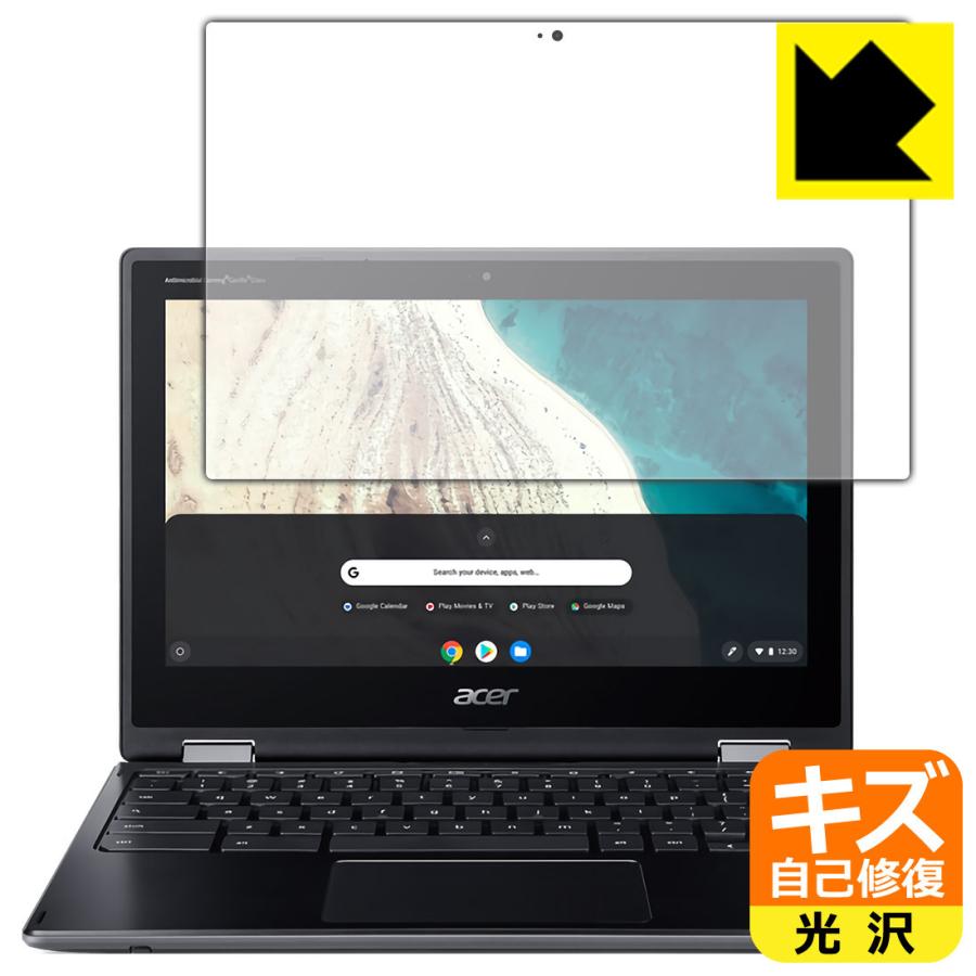 Acer Chromebook Spin 新作 人気 511 保護フィルム R752シリーズ キズ自己修復 卓抜 自然に付いてしまうスリ傷を修復