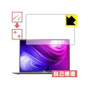 LG gram 17インチ (17Z90Nシリーズ) 自然に付いてしまうスリ傷を修復！保護フィルム キズ自己修復｜pdar