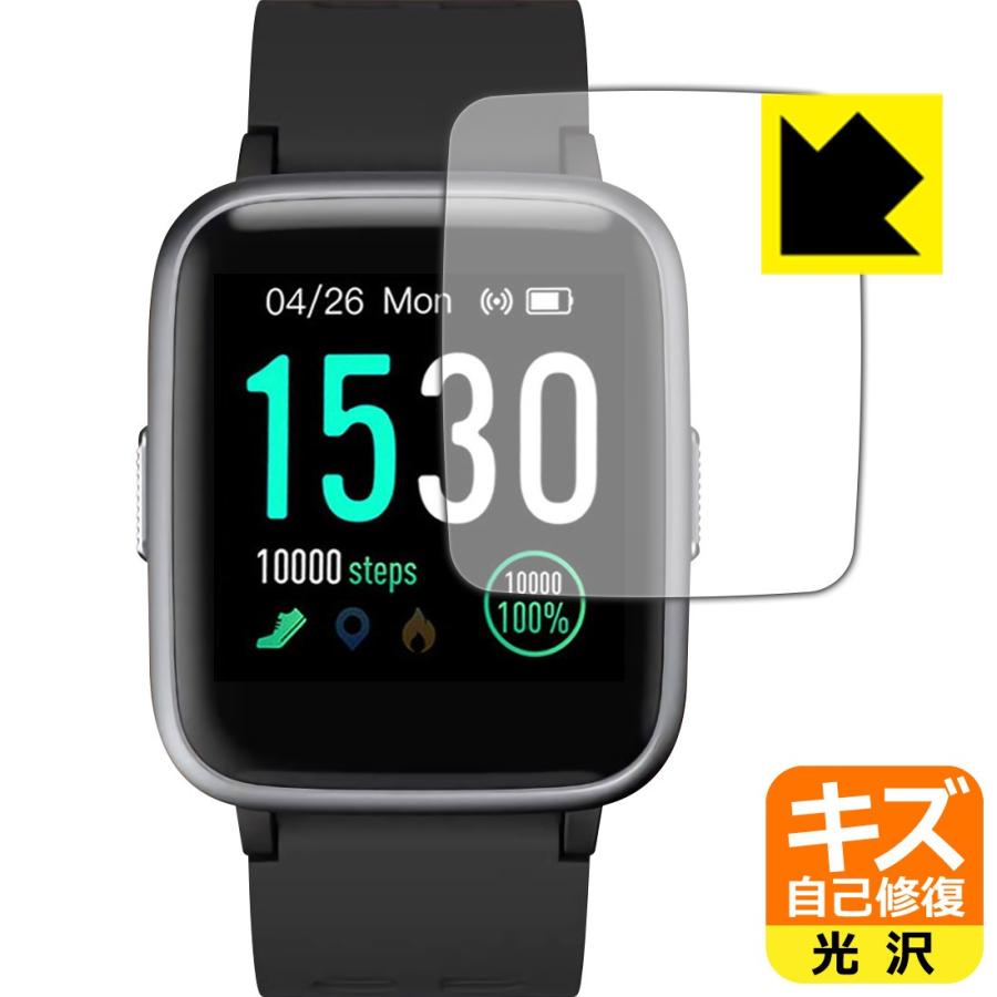 スマートウォッチ GanRiver ID205/YAMAY SW020/SW021 自然に付いてしまうスリ傷を修復！保護フィルム キズ自己修復