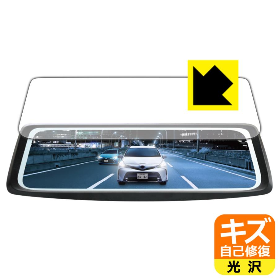 BAL（大橋産業） BAL 前後録画ドライブレコーダーミラー バルーチェ No