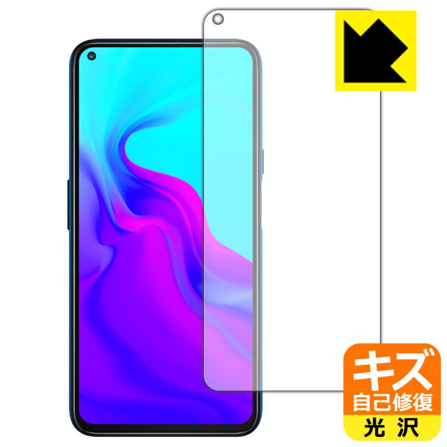 Cubot X30 自然に付いてしまうスリ傷を修復 保護フィルム キズ自己修復 前面のみ 1pda Pda工房r 通販 Yahoo ショッピング