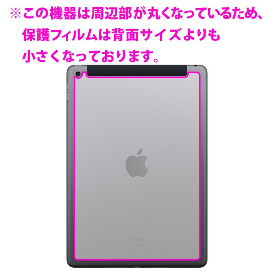 Apple iPad 第8世代 128GB Wi-Fiケース、保護フィルム付き iPad (第8世代・2020年発売モデル) 自然に付いてしまうスリ傷を修復