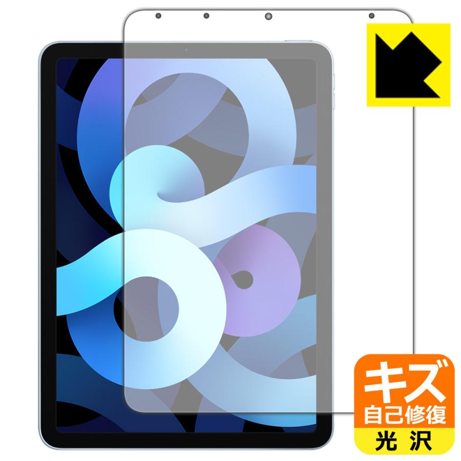 iPad Air第四世代 表面に傷あり iPad Air (第5世代) / (第4世代) 自然に付いてしまうスリ傷を修復