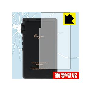 PDA工房 Cayin N6ii DAP/T01・DAP/A01 特殊素材で衝撃を吸収