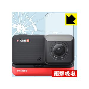 PDA工房 Insta360 ONE RS [4Kブーストレンズ部用] / Insta360 ONE R 