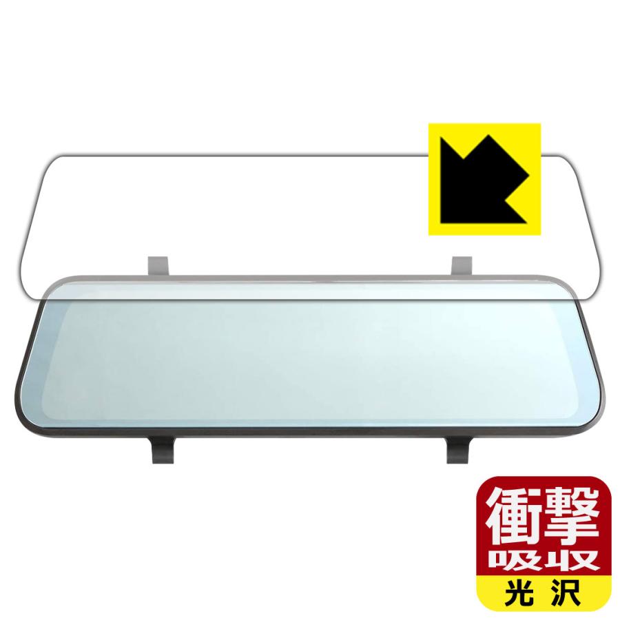 BAL（大橋産業） BAL 前後録画ドライブレコーダーミラー No.5600