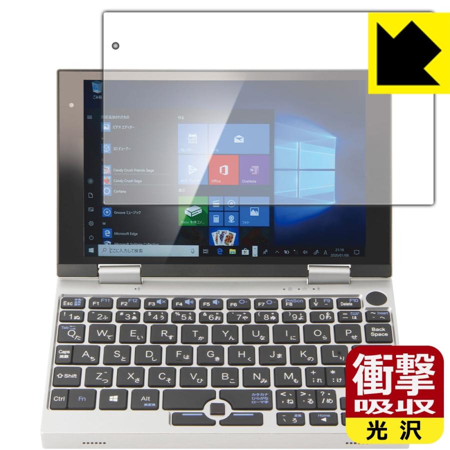PDA工房 NANOTE NEXT(ナノート ネクスト) / NANOTE P8 / NANOTE 特殊