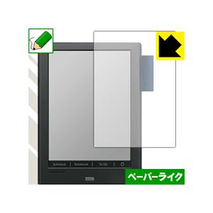電子ノート WG-PN1 特殊処理で紙のような描き心地を実現！保護フィルム ペーパーライク（Yahoo!・PDA工房R）