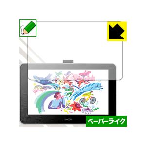 ほぼ未使用　Wacom One 液晶ペンタブレット13.3インチ　ペーパーライク wacom（ワコム） Wacom One 液晶ペンタブレット 13 (gen.1) 特殊処理で