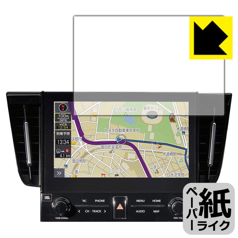 10 5インチ T Connect Sdナビゲーションシステム 年モデル 用 特殊処理で紙のような描き心地を実現 保護フィルム ペーパーライク 1pda Pda工房r 通販 Yahoo ショッピング
