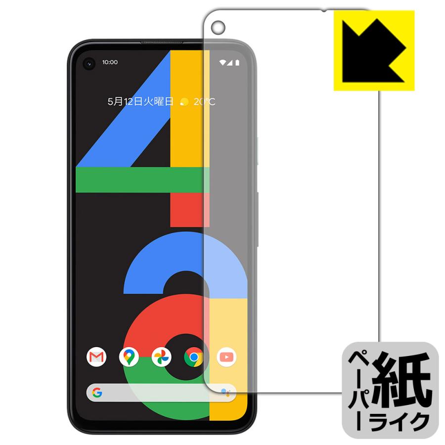 Google Pixel 4a 特殊処理で紙のような描き心地を実現！保護フィルム