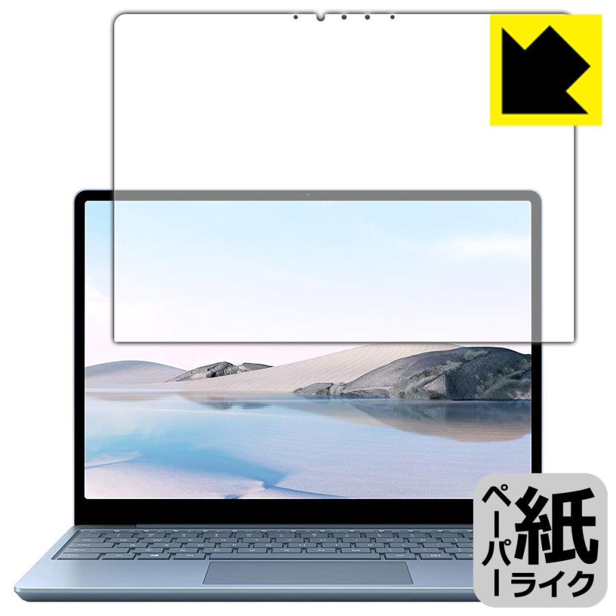 【受注生産品】 Surface Laptop Go 2020年10月発売モデル 液晶用 特殊処理で紙のような描き心地を実現 新発売 保護フィルム ペーパーライク