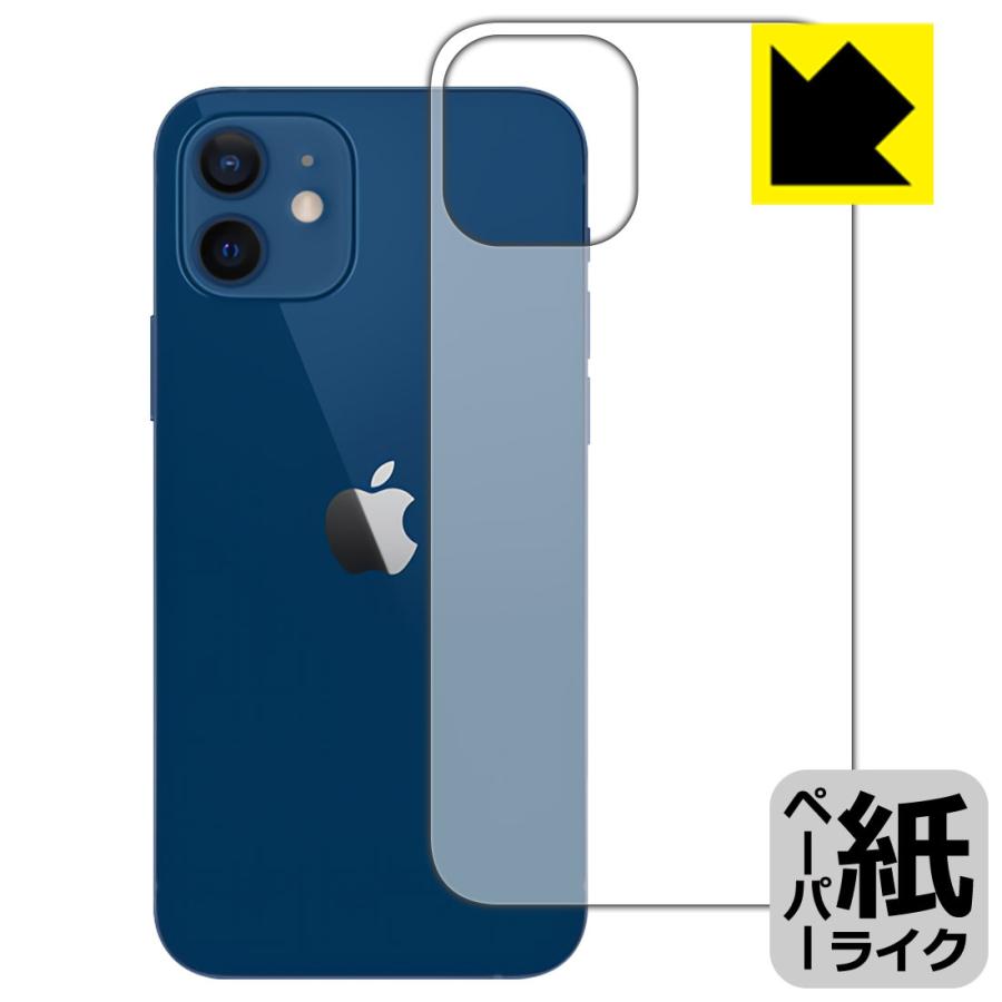 iPhone 12 64 GB 画面保護貼付　美品❗️ 楽天市場】iphone 12 保護 フィルムの通販