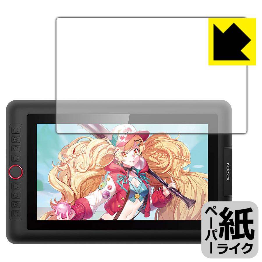 XP-PEN Artist 13.3Pro 液晶タブレット+純正保護フィルム