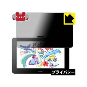 wacom（ワコム） Wacom One 液晶ペンタブレット 13 (gen.1) のぞき見 