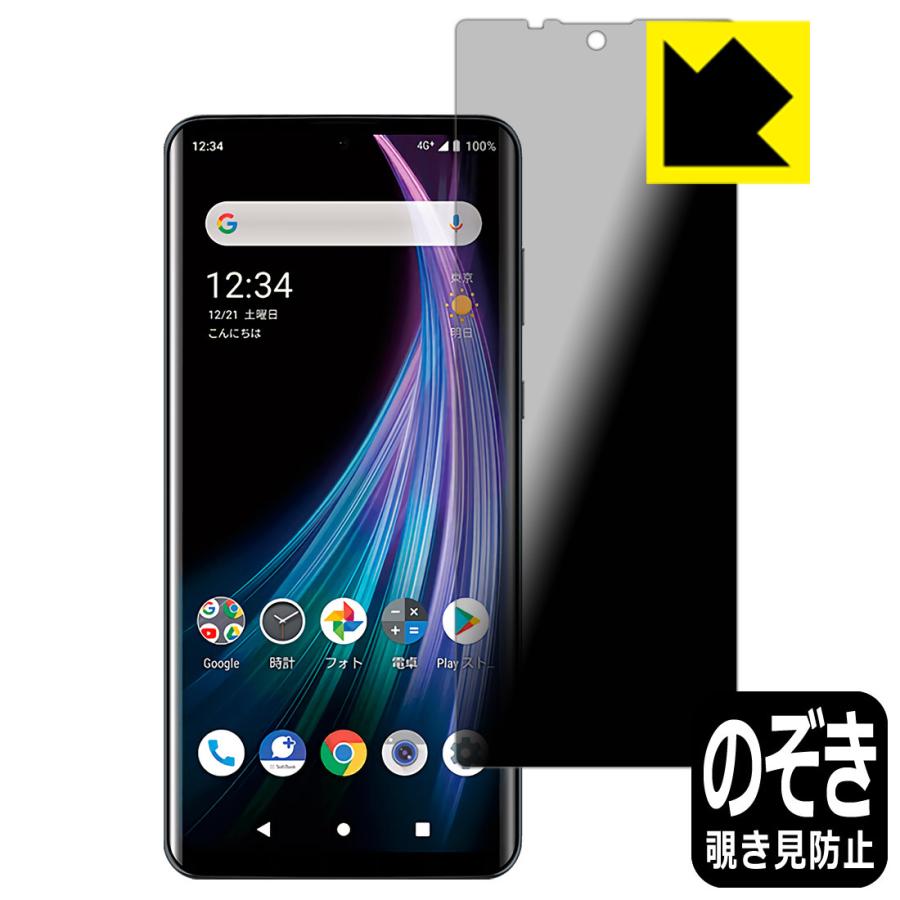 AQUOS zero2 SH-M13 国内版simfree