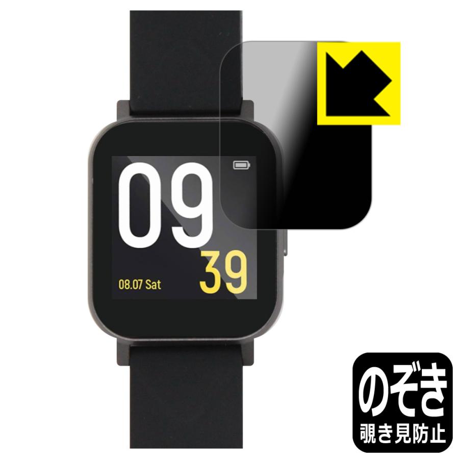 SOUNDPEATS Watch 1 のぞき見防止保護フィルム Privacy Shield【覗き見防止・反射低減】｜pdar