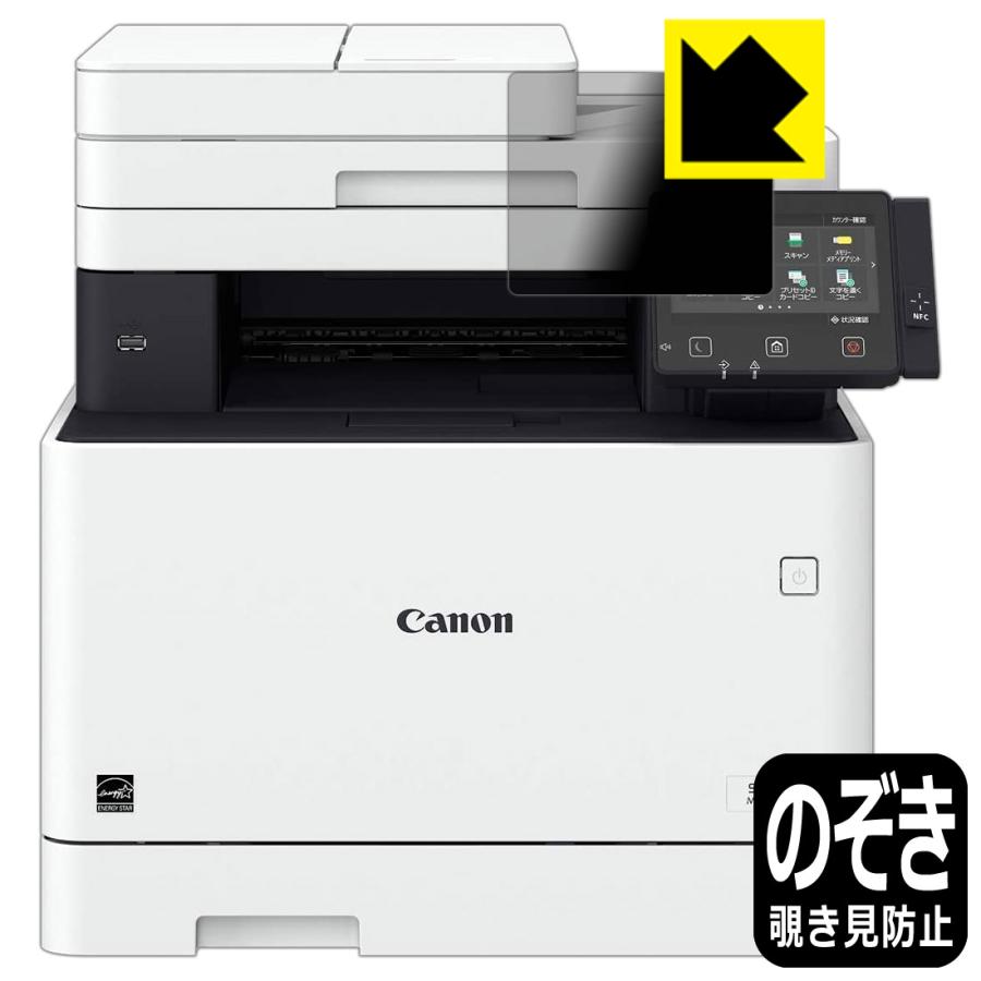 canon satera mf741cdw