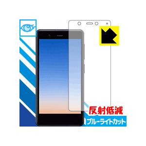 PDA工房 Rakuten Mini LED液晶画面のブルーライトを34%カット！保護